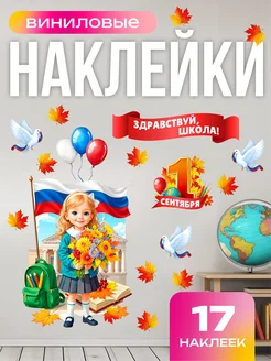 Распродажа .