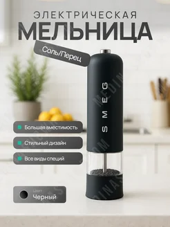 Отзыв на 