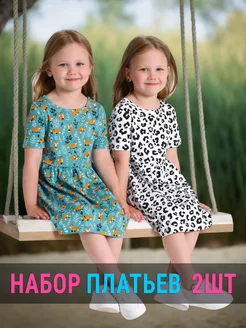 Отзыв на 