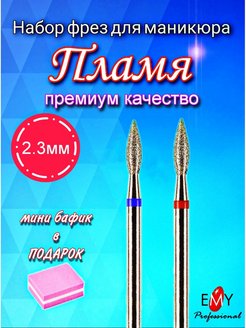 Распродажа .