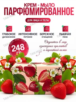 Распродажа 