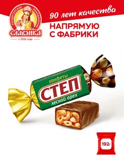 Распродажа .