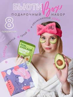 Распродажа .