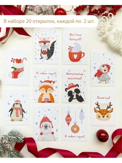 Отзыв на Набор мини-открыток на день рождения к букету и подарку