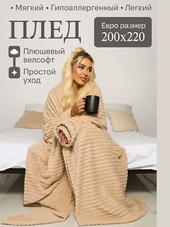 Распродажа 