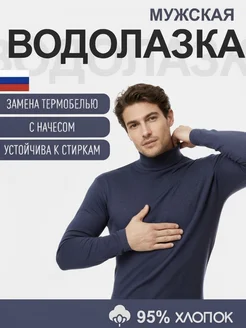 Отзыв на 