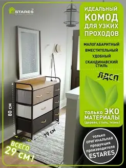 Отзыв на 