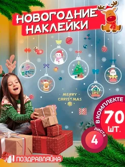 Отзыв на 