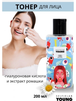 Отзыв на Тонер для лица с гиалуроновой кислотой, пантенолом, тоник 