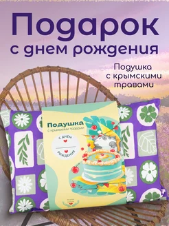 Отзыв на 