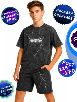 Распродажа .