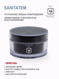 Распродажа .