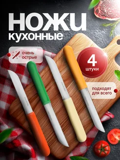 Распродажа .