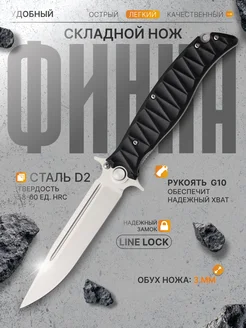 Отзыв на 