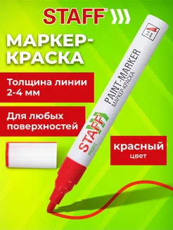 Отзыв на 