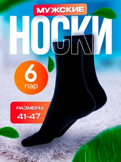 Распродажа  Размеры: 41-47 