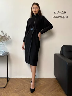 Распродажа .