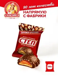 Распродажа .