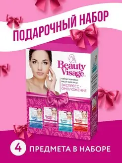 Распродажа .