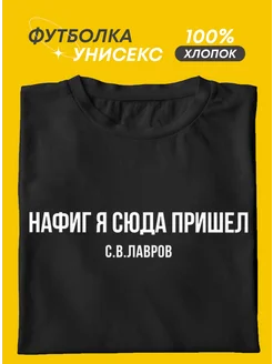 Отзыв на 