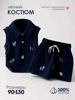 Распродажа .