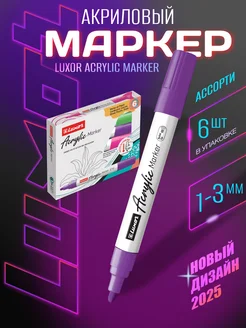Распродажа .