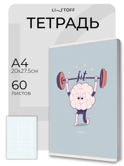 Отзыв на 