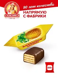 Распродажа 