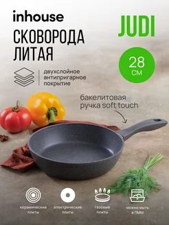 Распродажа .