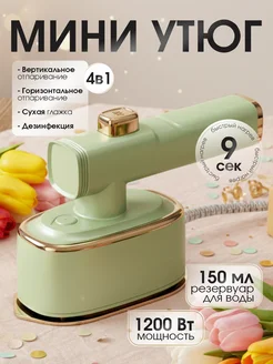 Отзыв на 