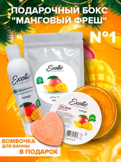Распродажа .