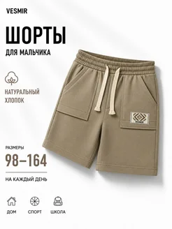 Отзыв на 