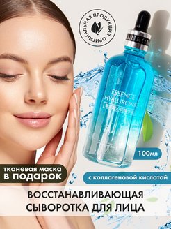 Распродажа 