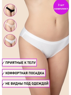 Отзыв на Трусы  бесшовные набор