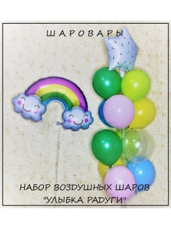 Распродажа .