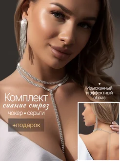 Распродажа 