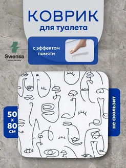 Распродажа .