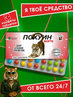 Отзыв на 