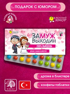 Отзыв на 