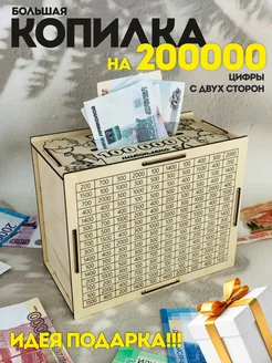 Распродажа