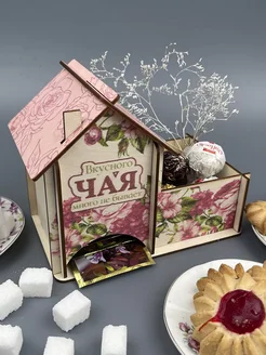 Распродажа 