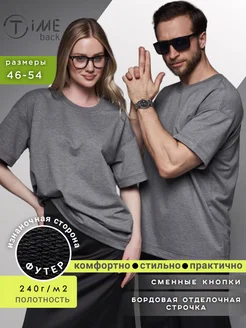 Отзыв на 