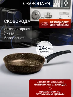 Распродажа