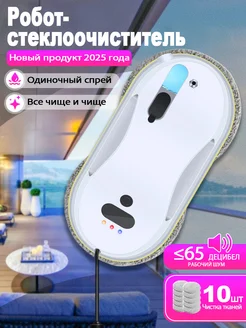 Распродажа .