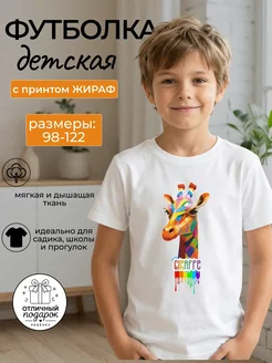 Отзыв на 