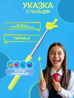 Распродажа .