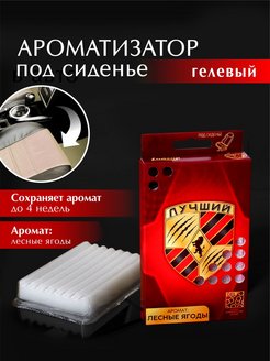 Распродажа .
