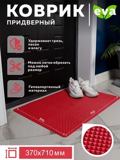 Отзыв на 