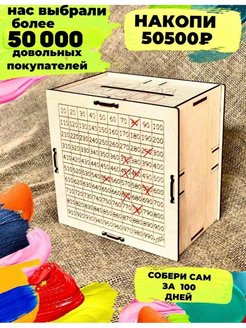 Распродажа 