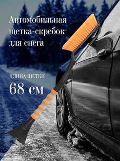 Распродажа .